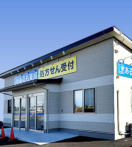 原島店